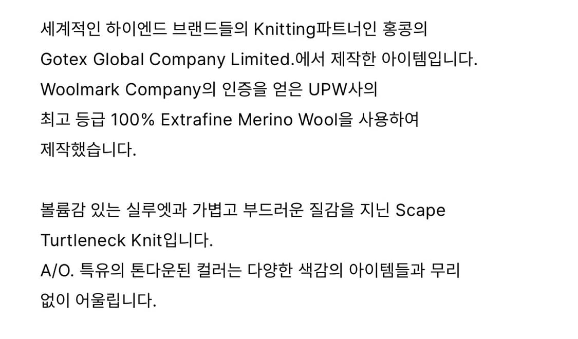 어나더오피스 스케이프 터틀넥 니트 다크 네이비 2사이즈 판매 상품이미지5