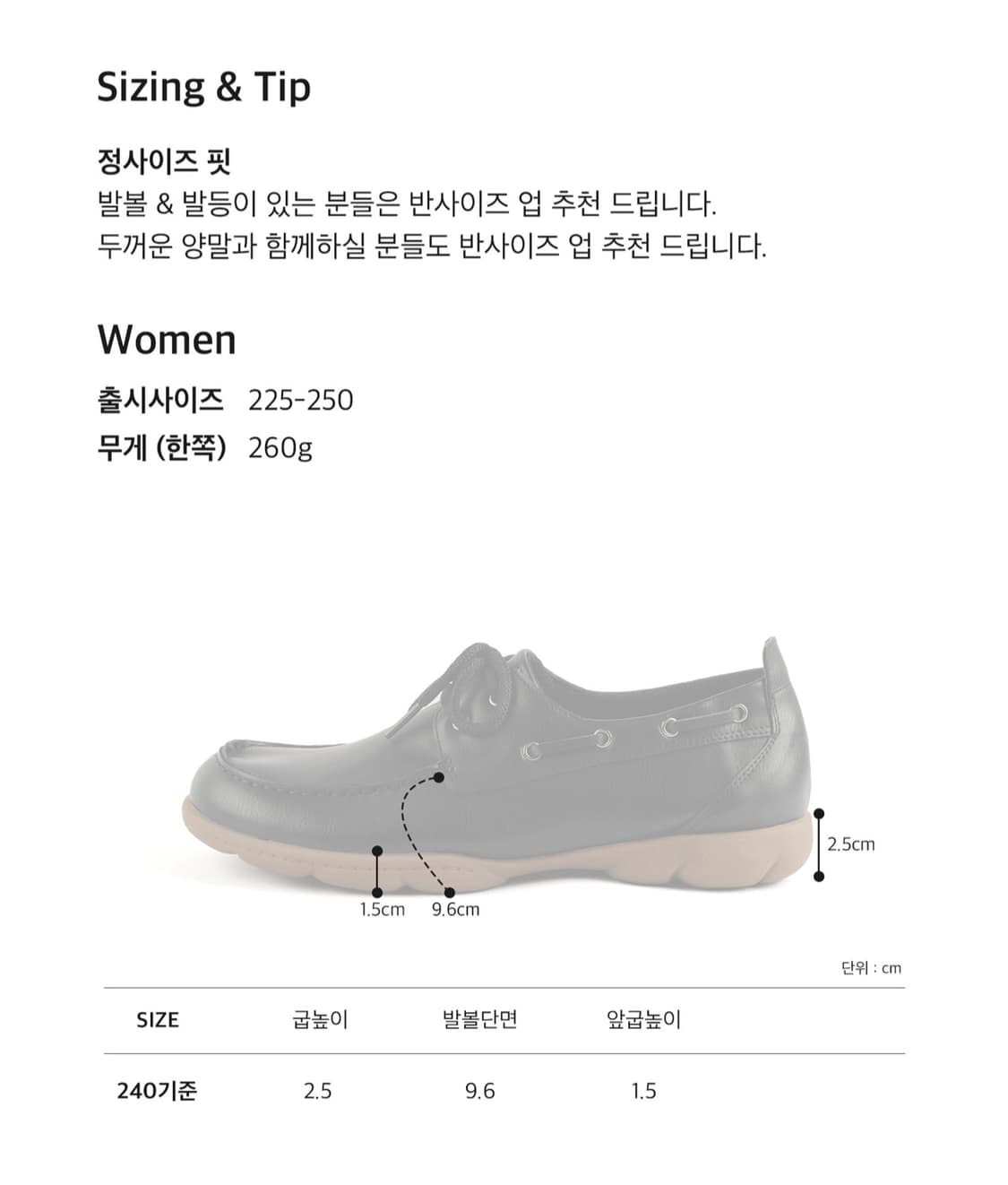 포기무디 Boat 0019. Cloud Rubber Sole Brown 상품이미지6