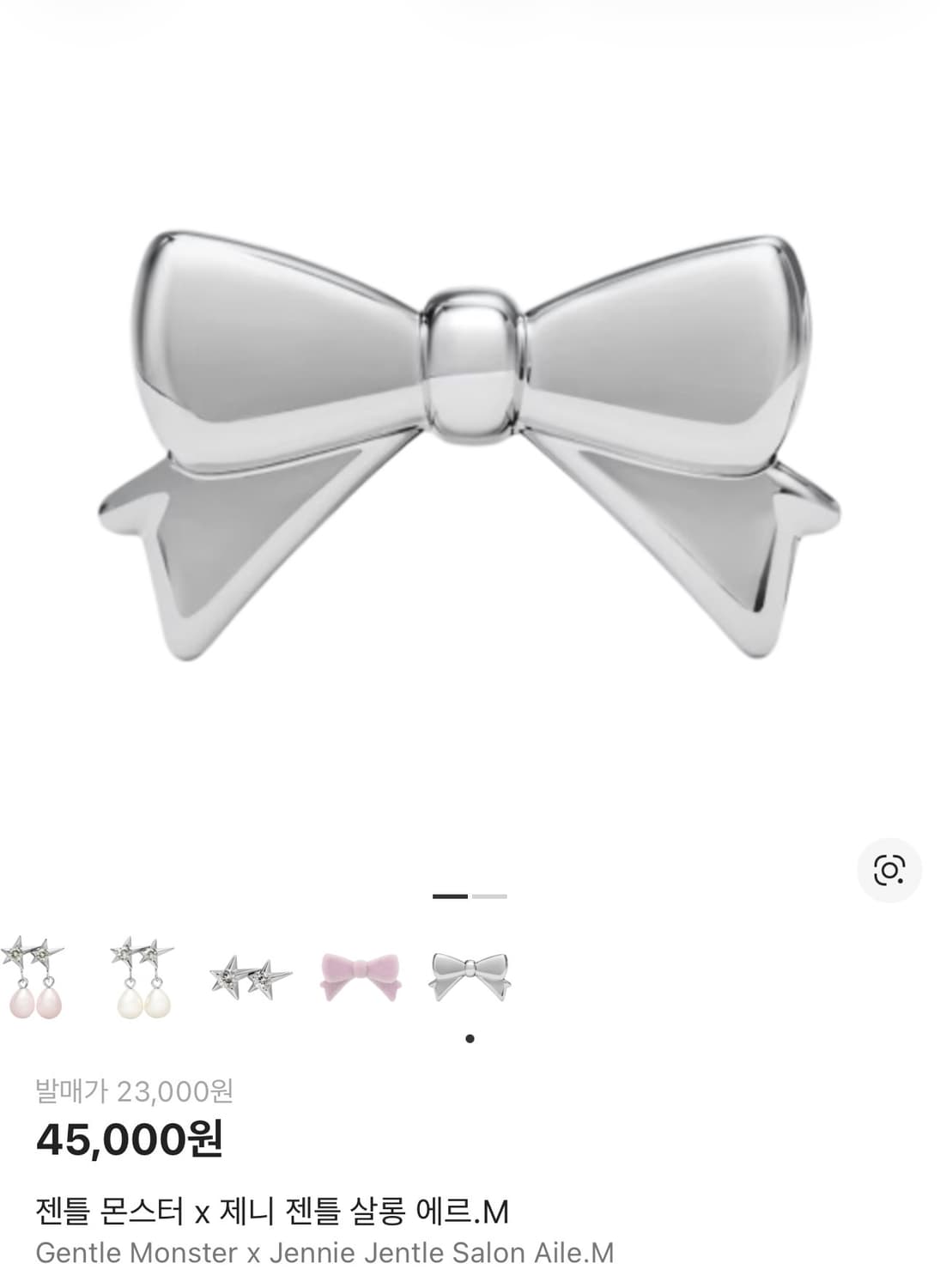 젠틀몬스터 x 제니 콜라보 선글라스 (HUSH) 상품이미지9