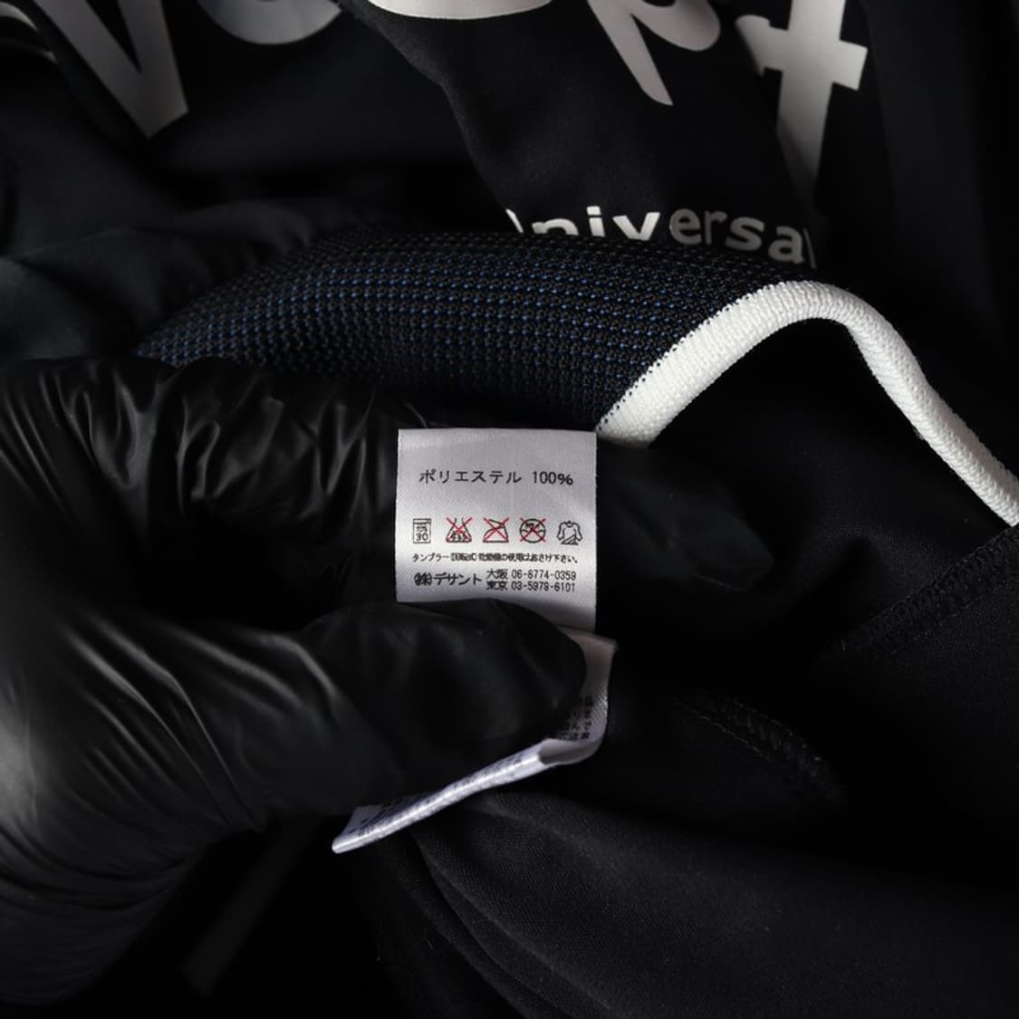 데상트 무브 스포츠 올드스쿨 기능성 트랙탑 저지 L 상품이미지7