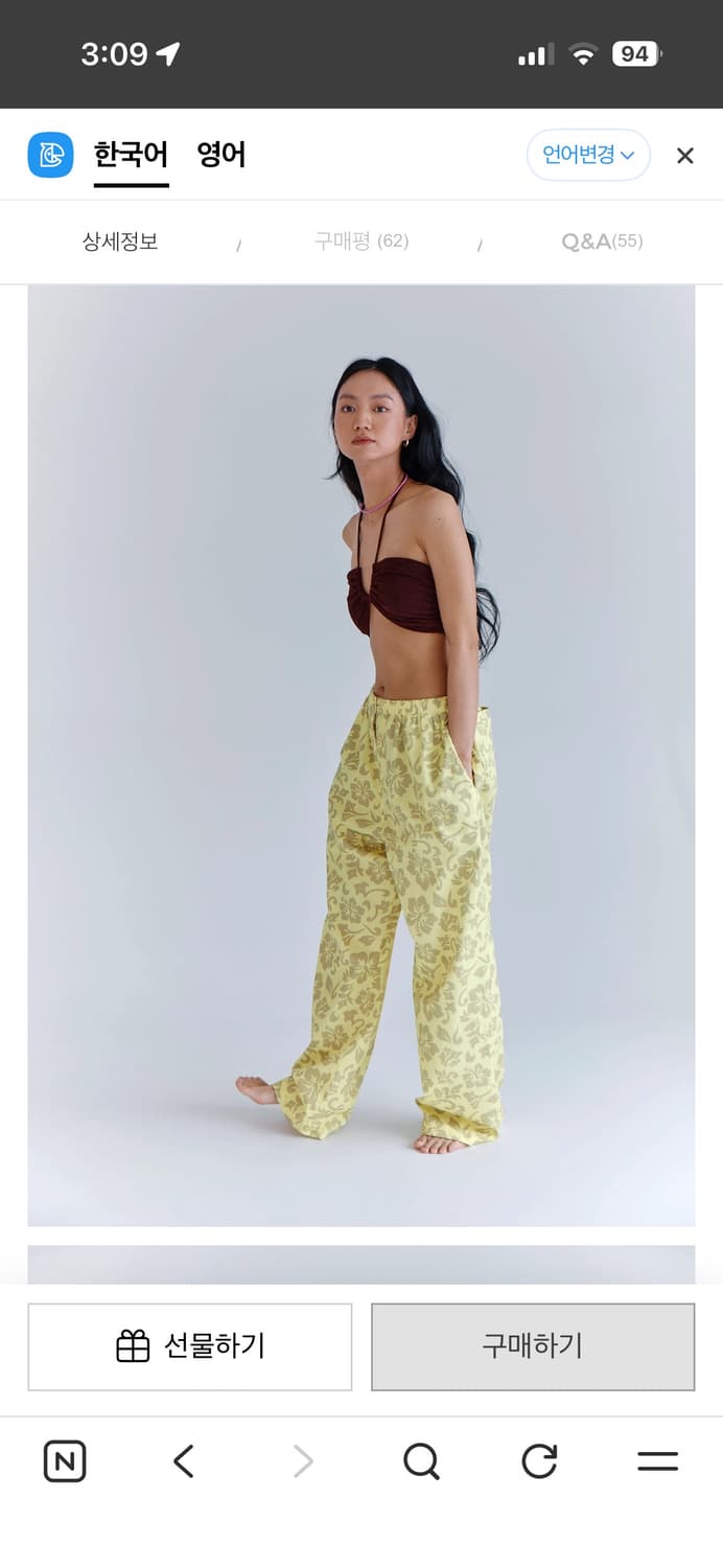 rolling on the grass 알로하 밴딩팬츠 yellow 상품이미지1