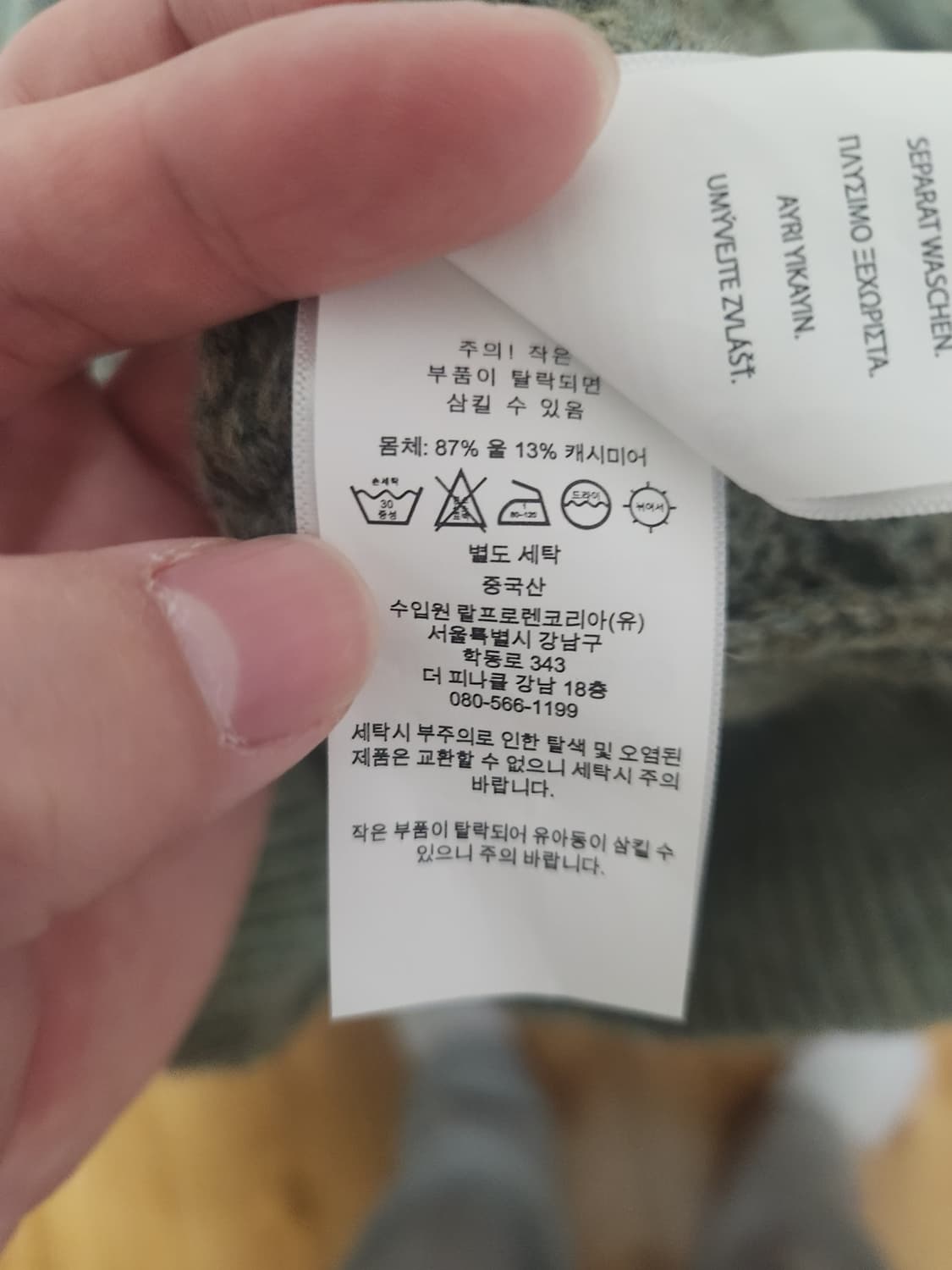 폴로 랄프로렌 캐시미어 숄카라 가디건 상품이미지5