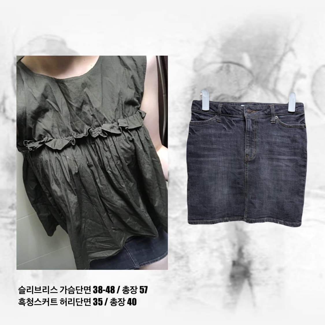 모리 y2k 코디 세트 상품이미지2