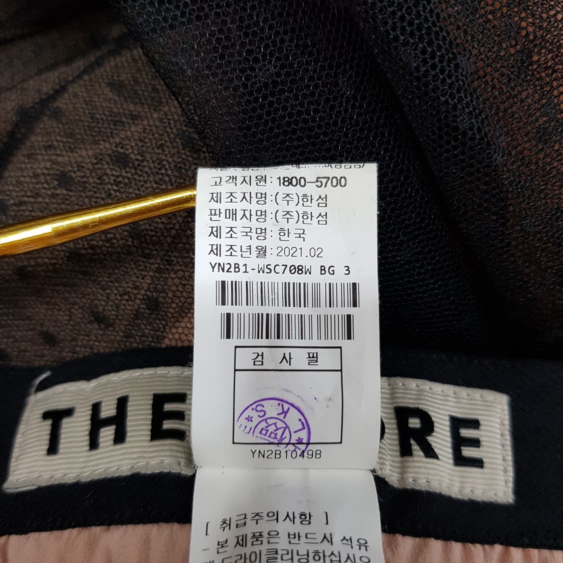 한섬 더스토어 2021 도트 망사 배색 롱스커트 M사이즈 상품이미지6