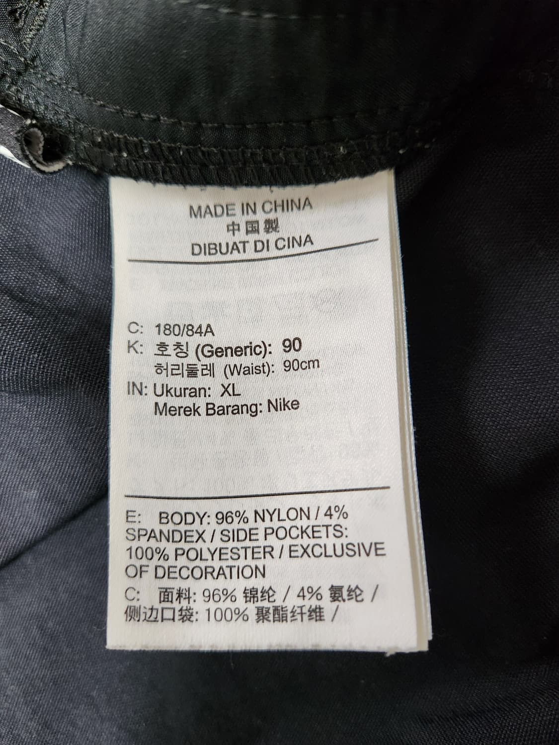 나이키 ACG 트레일 팬츠(XL-90) 상품이미지7
