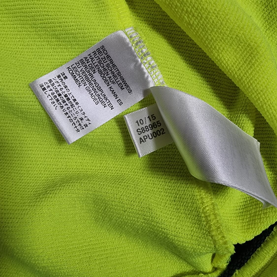 15-16시즌 레알 마드리드 아디다스 드릴탑 상품이미지10