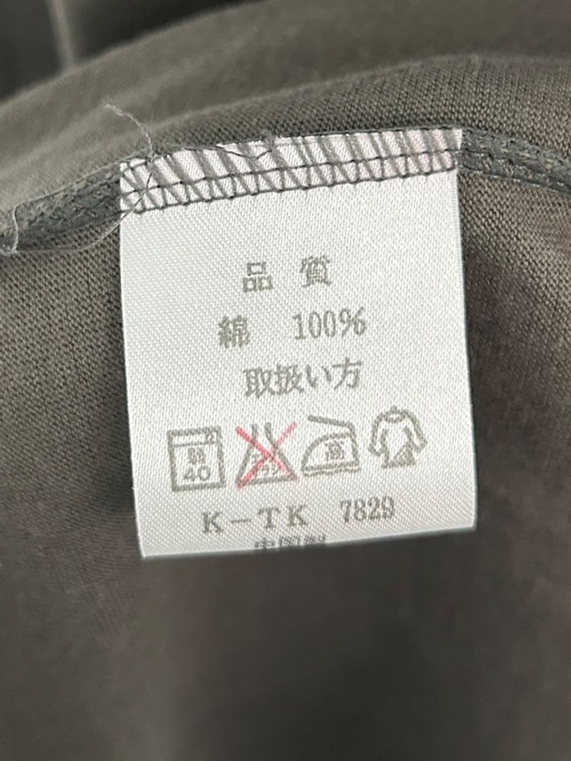 vtg top 상품이미지4