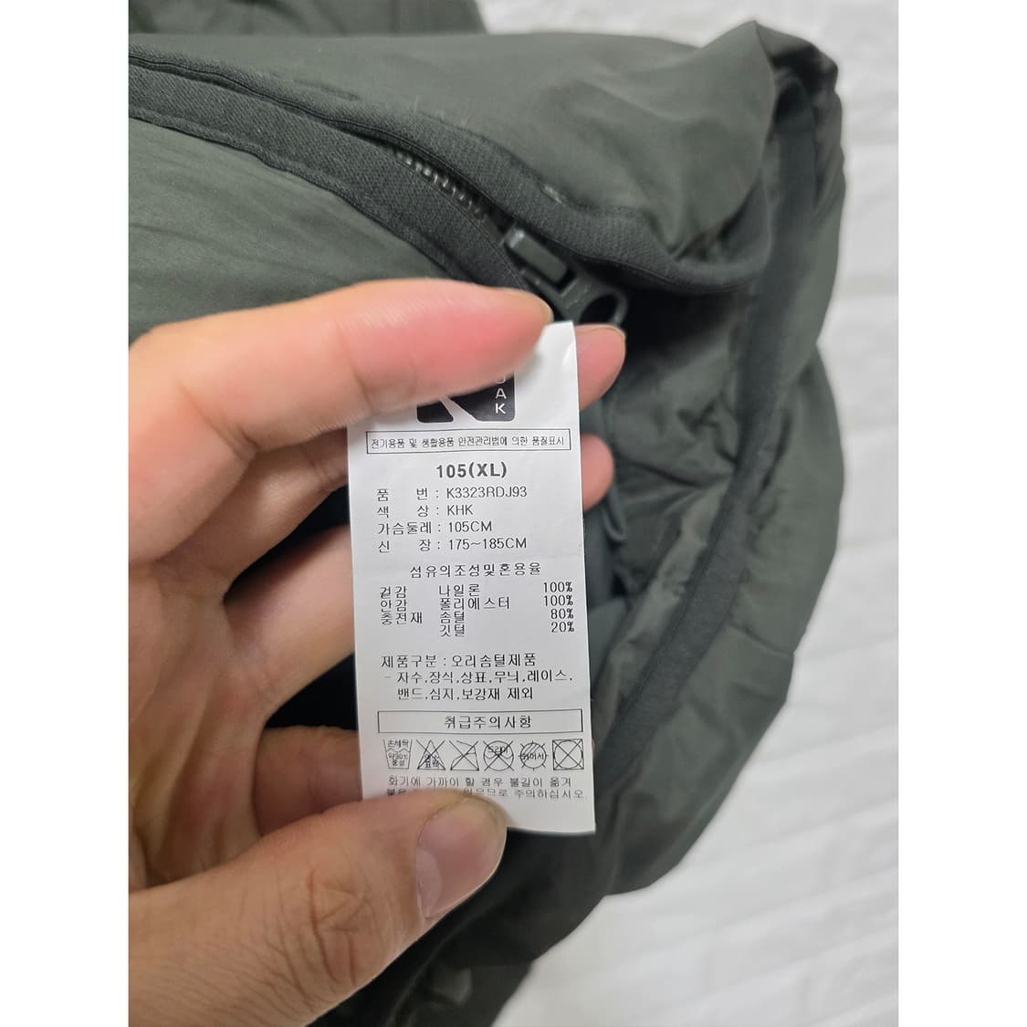 택포) 23s 코닥 다운 패딩 점퍼 XL 상품이미지3