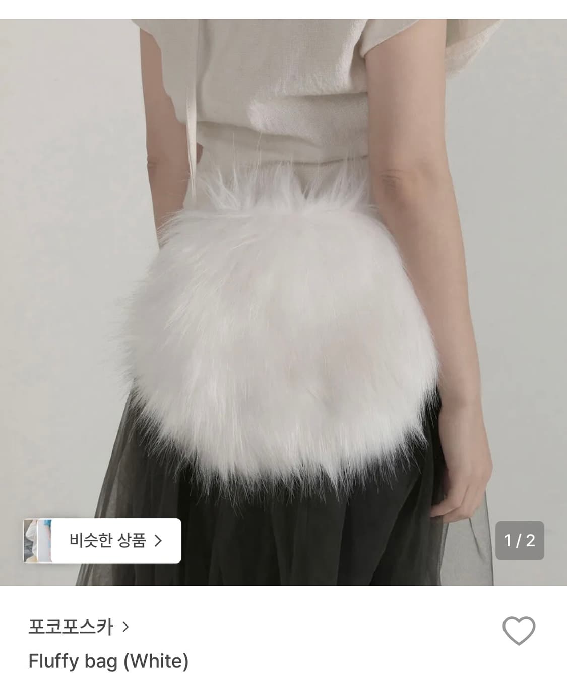 [white] 포코포스카 pokofosca fluffy bag  상품이미지1