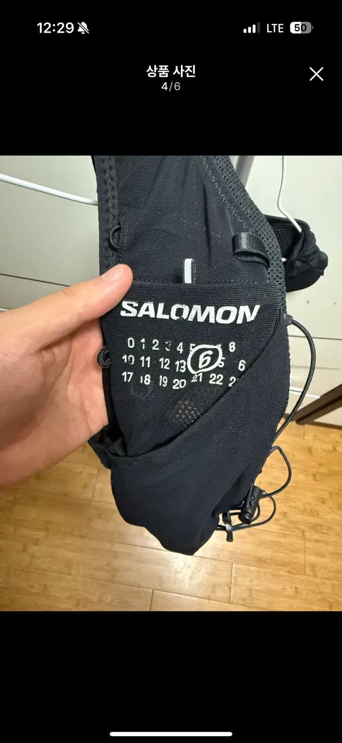 살로몬 마르지엘라 러닝 베스트 상품이미지4