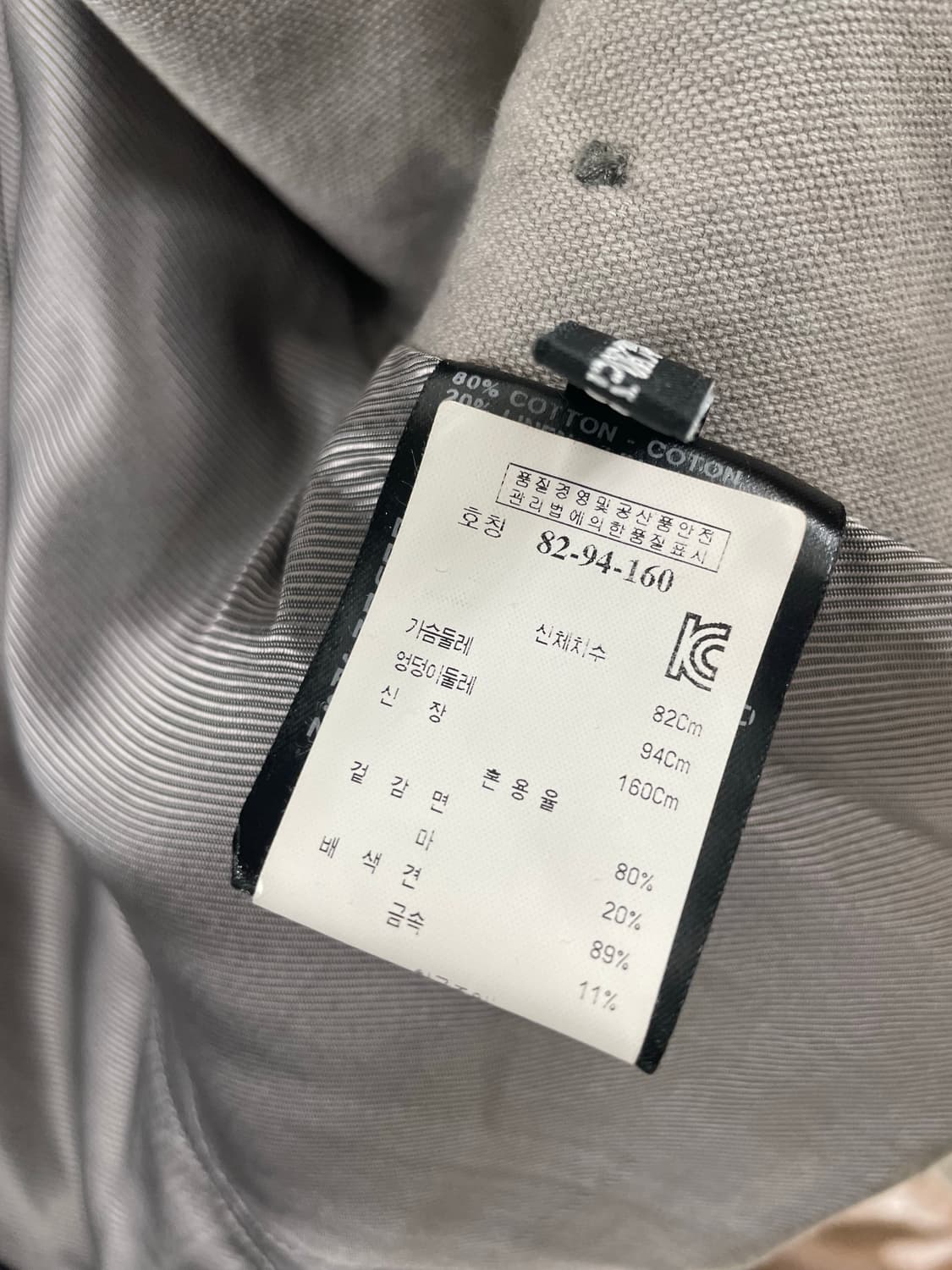 Ann demeulemeester 00’s asymmetric jk 상품이미지6