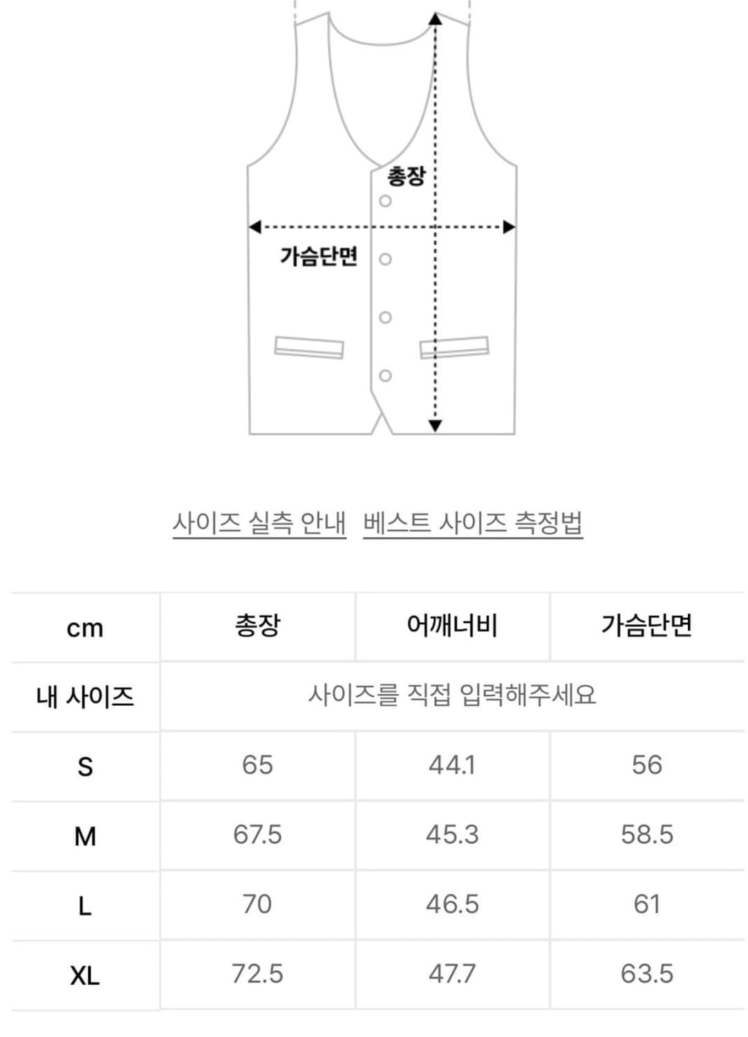 (상태 s급)그라미치x디스이즈네버댓 플리스 베스트 Msize 상품이미지3
