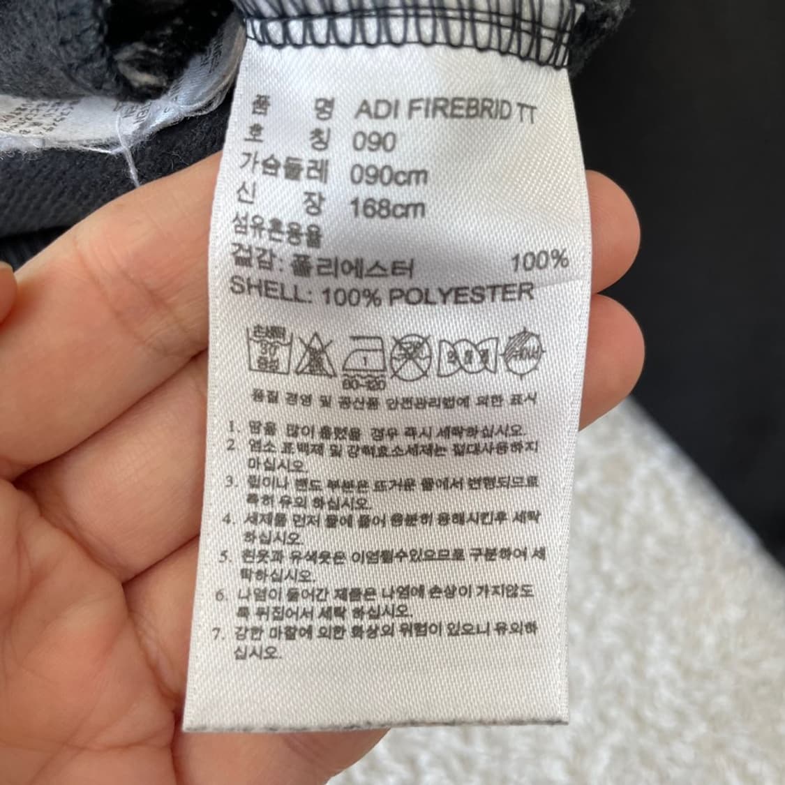 90 아디다스 파이어버드 블랙 져지 트랙탑 상품이미지6