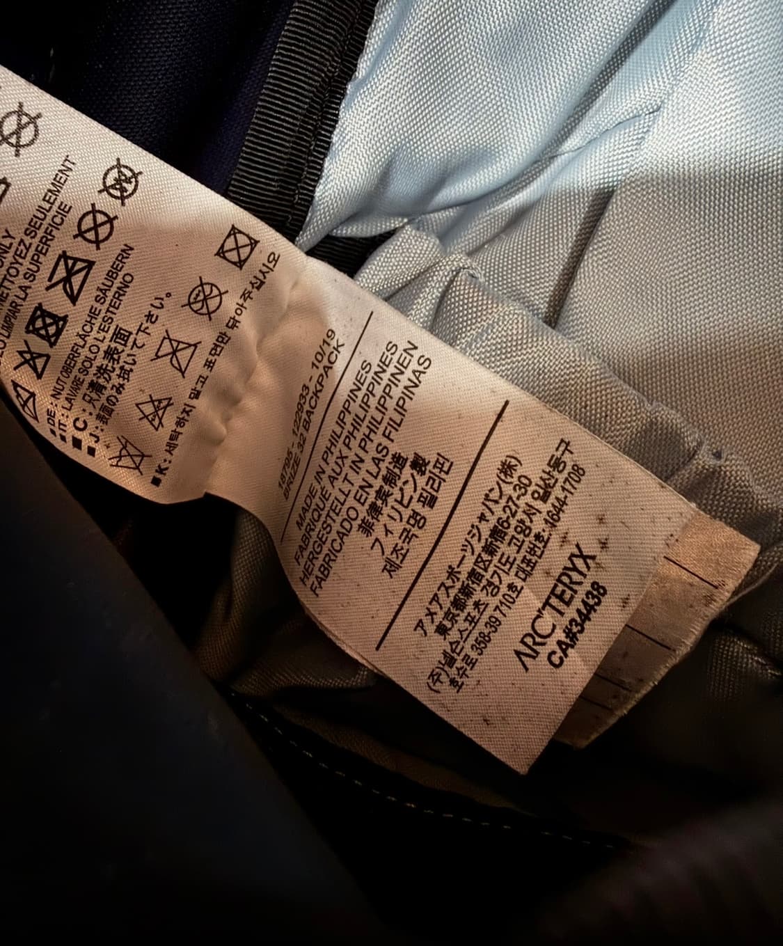 아크테릭스 브리즈 32L 백팩(전투용) 상품이미지9