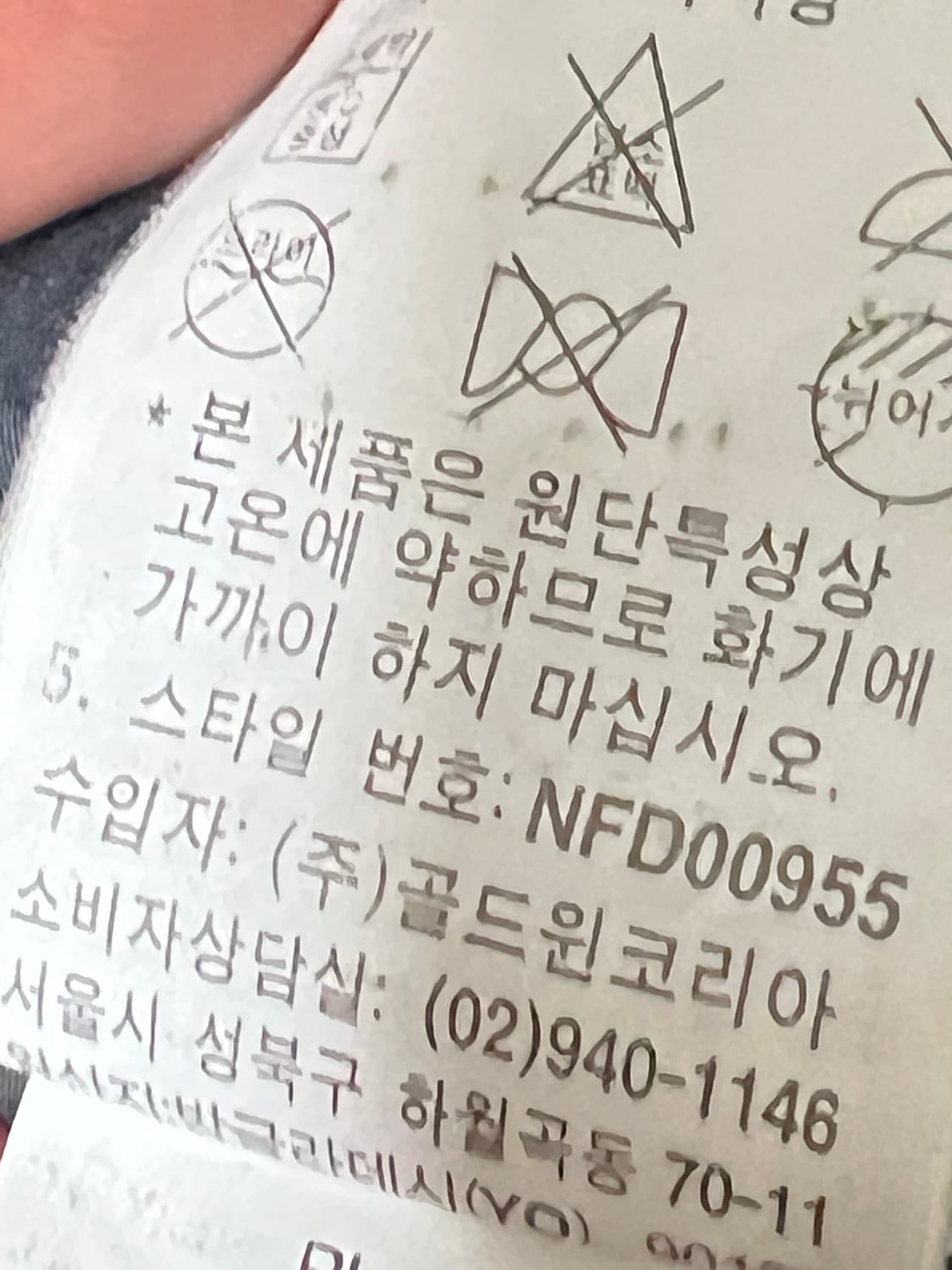 노스페이스 눕시 700 그레이 기리보이 착용 상품이미지6