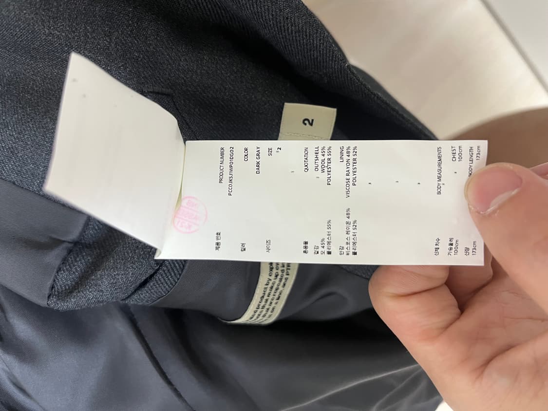 포터리 울 스포츠 자켓 셋업 (상 하의 모두 2size) 상품이미지7