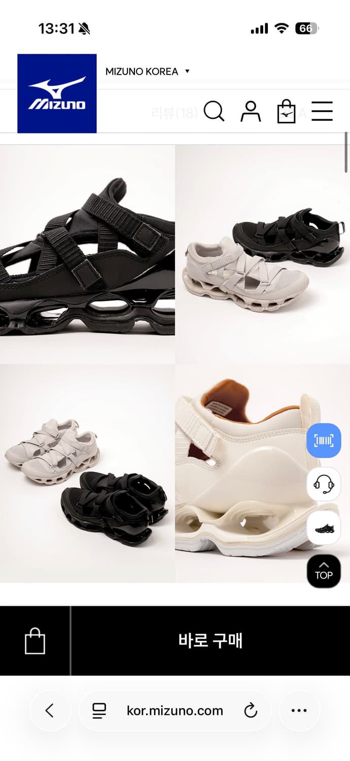 (새상품) 25년 미즈노 - WAVE PROPHECY STRAP 상품이미지8