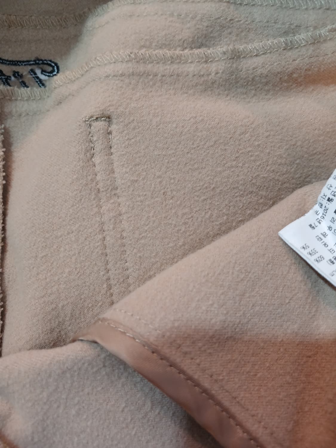 (25)타이틀리스트 기모안감 스판팬츠 베이지 상품이미지9