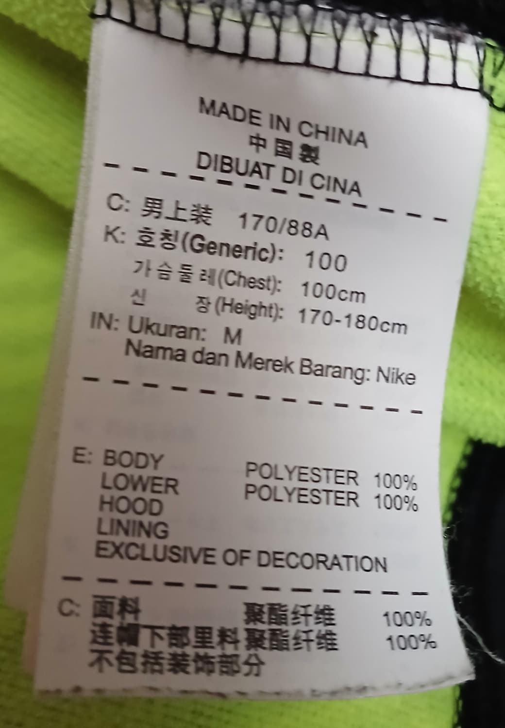 나이키 코비 맘바 후드 집업 상품이미지5