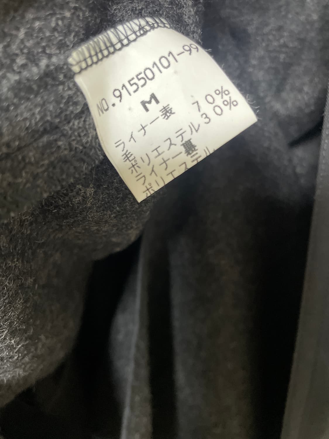 일본의솔리드옴므)남자일본백화점명품 히로코코시노 트렌치롱자켓(안쪽탈부착울조 상품이미지6