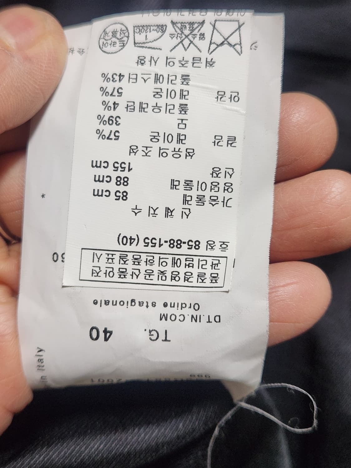 엠포리오 아르마니 블랙 슬림 자켓 이태리 여성 정장자 상품이미지6