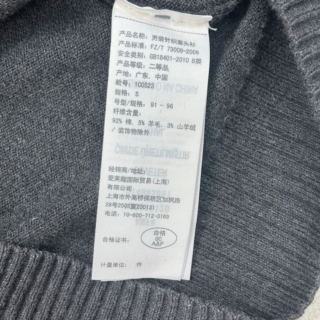 ABERCROMBIE & FITCH 다크그레이 캐시미어 브이넥 니트 S 상품이미지6