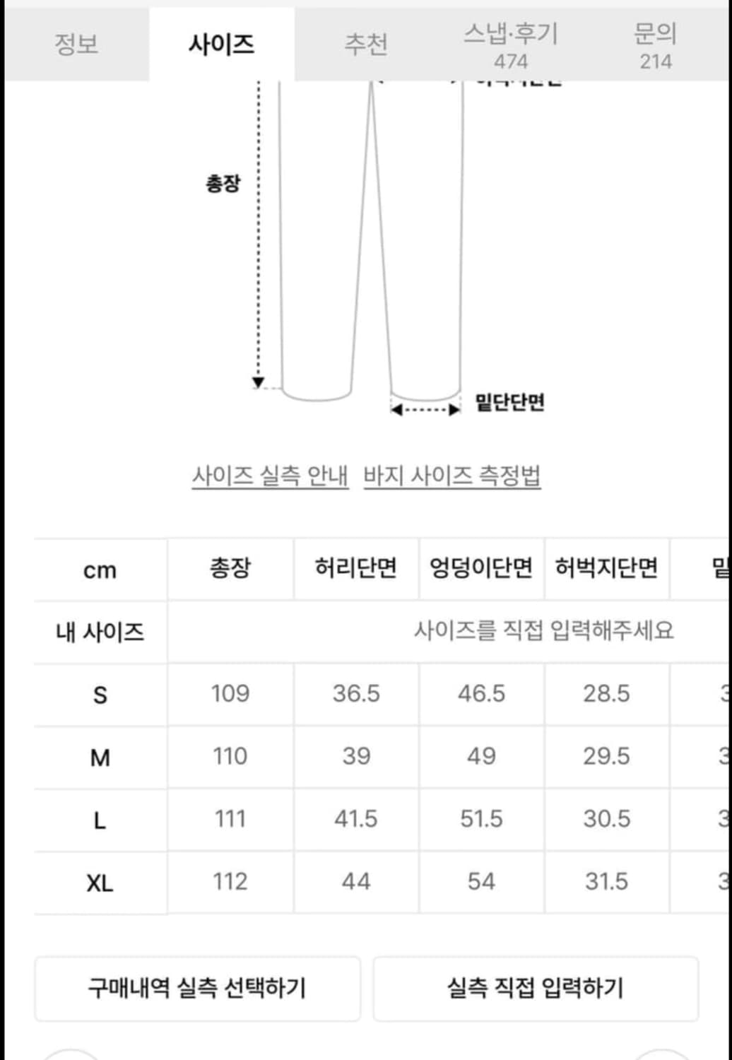 Dnsr 플레어 데님 팬츠 상품이미지4