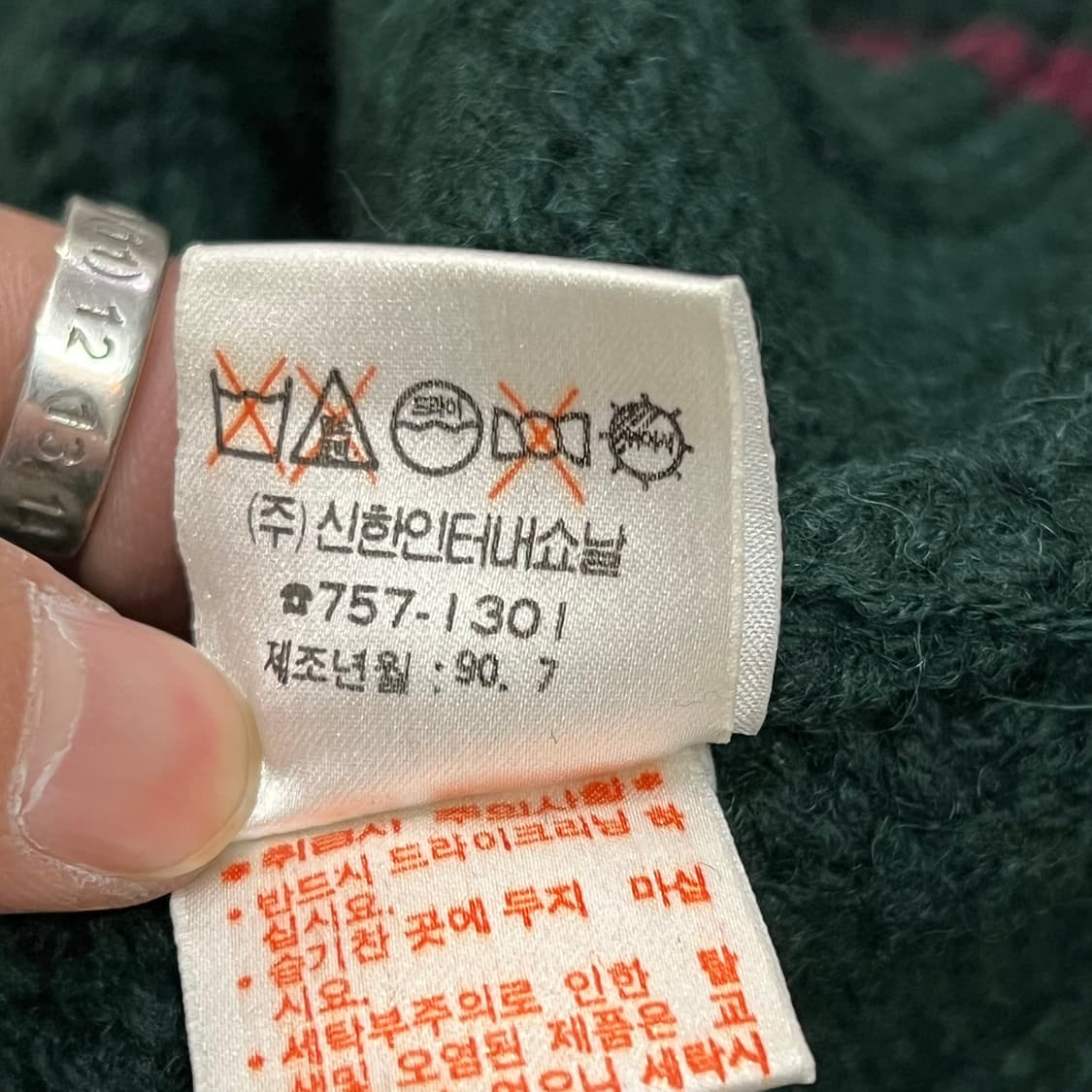  폴로랄프로렌 크레킷 니트 y14437 상품이미지7