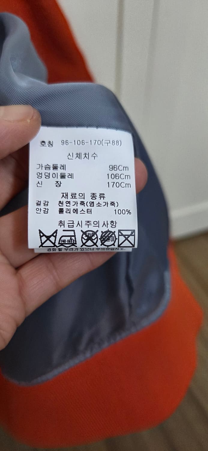 ROBO 염소가죽 세무자켓  상품이미지4