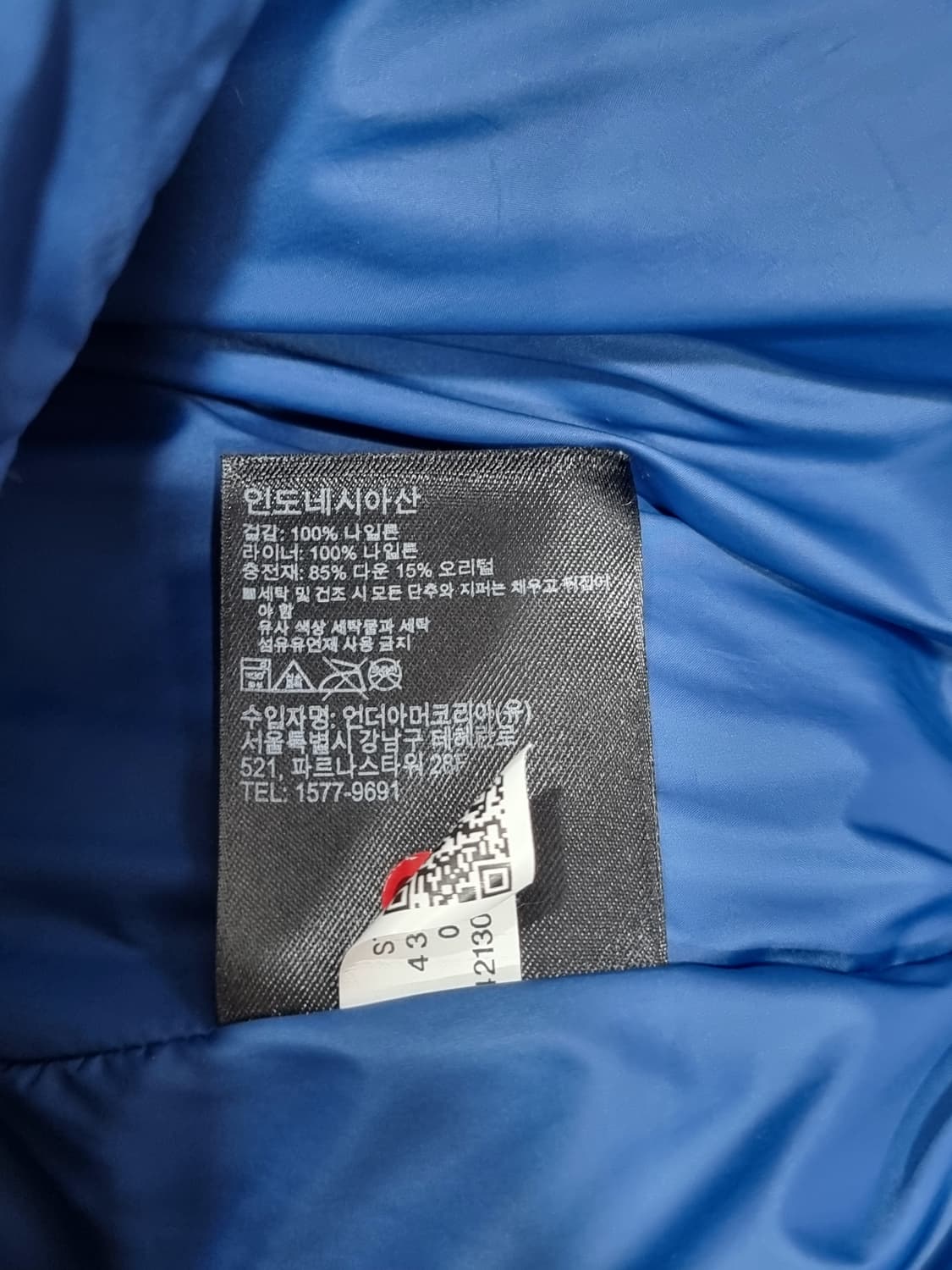 언더아머 UA 스톰 아머 다운 푸퍼 자켓 (C729 상품이미지4