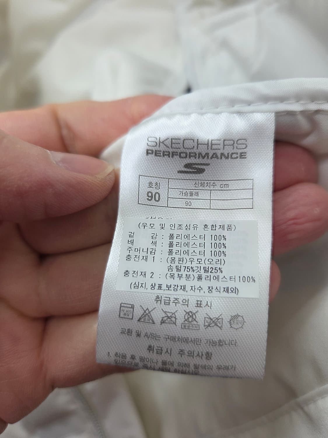 스케쳐스 덕다운 경량 패딩 자켓 상품이미지7