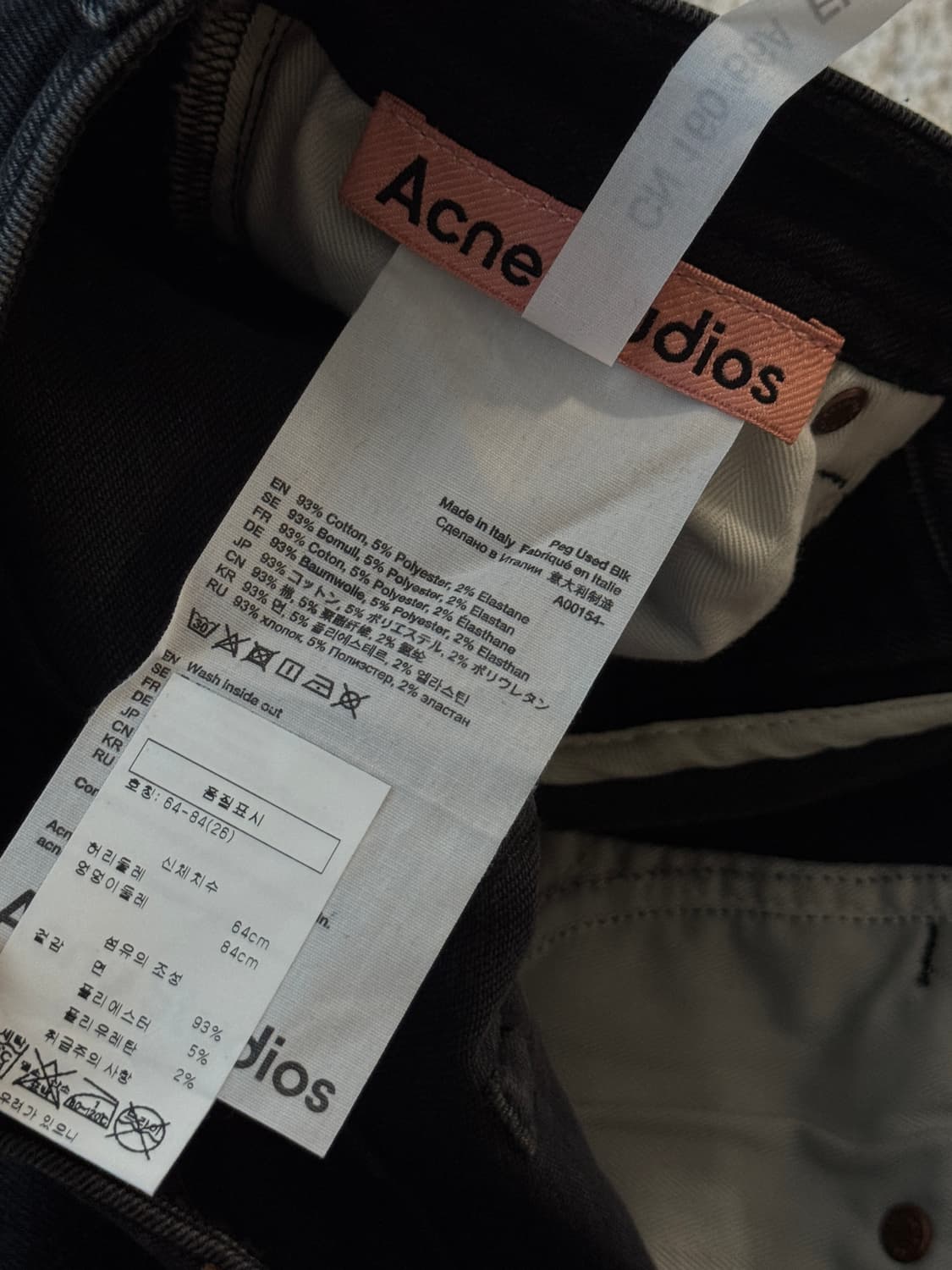 <새상품> 아크네스튜디오 Acne Studios 워싱블랙 스키니진 상품이미지9