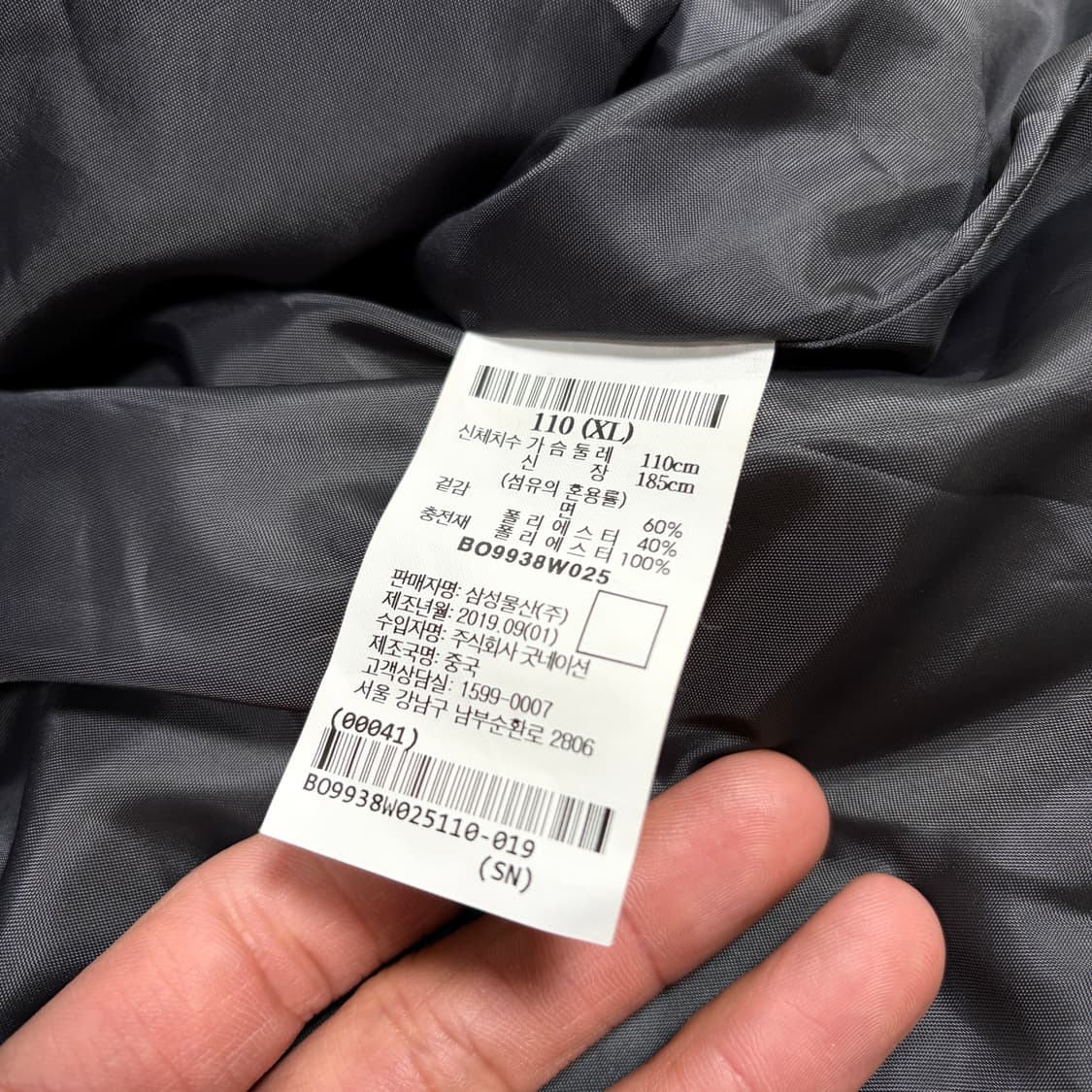 빈폴X크리틱 콜라보 플래쉬 푸퍼 패딩 상품이미지4