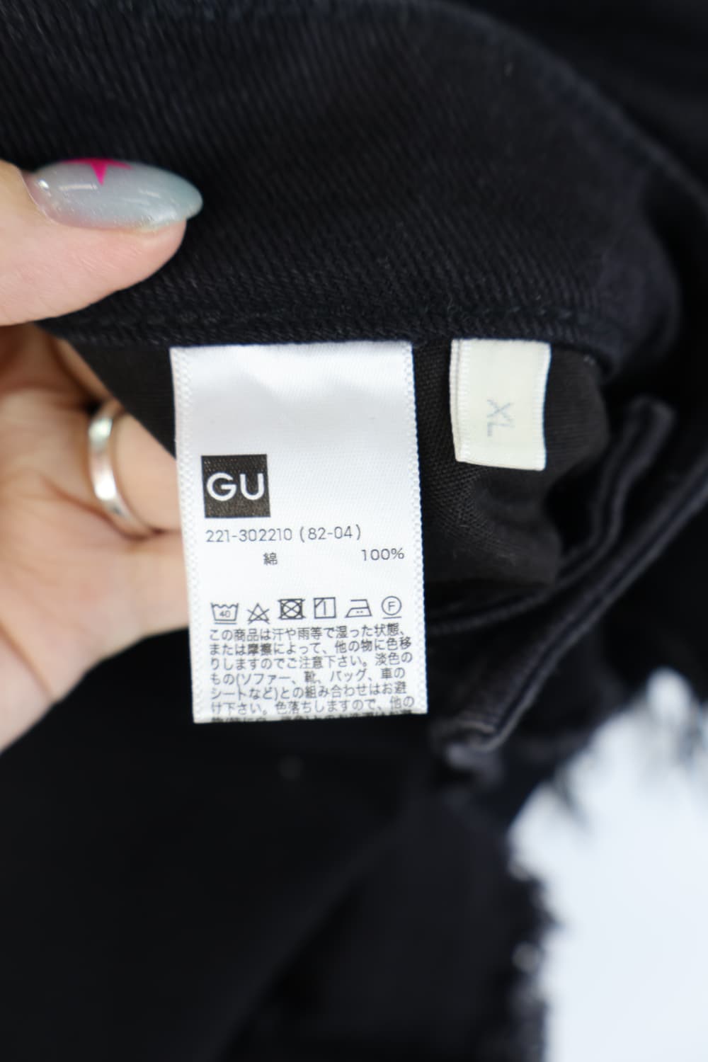 Gu Black Cotton Shorts 상품이미지7