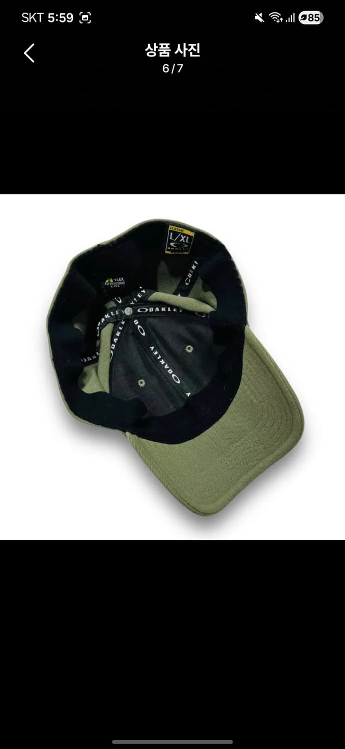 오클리 틴캡 카모색 L/XL 판매합니다 상품이미지6