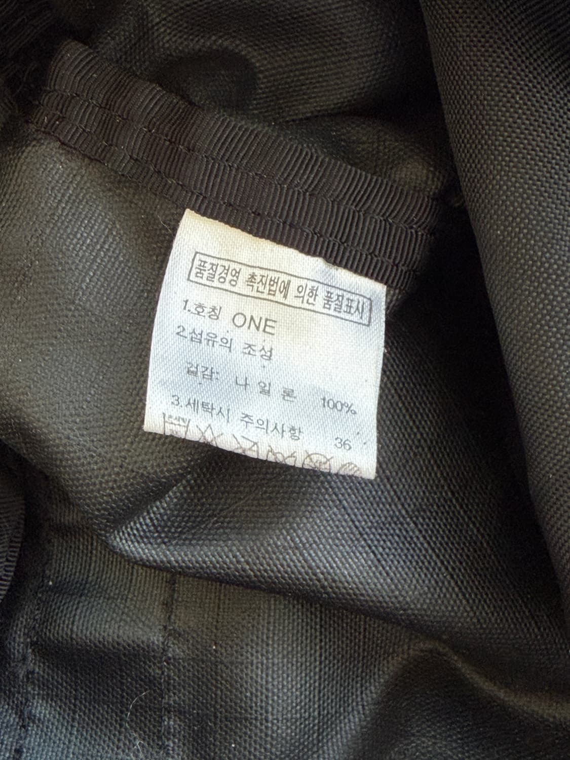 00s TNF 노스페이스 블랙 나일론 카고 망치가방 헤머백 상품이미지4