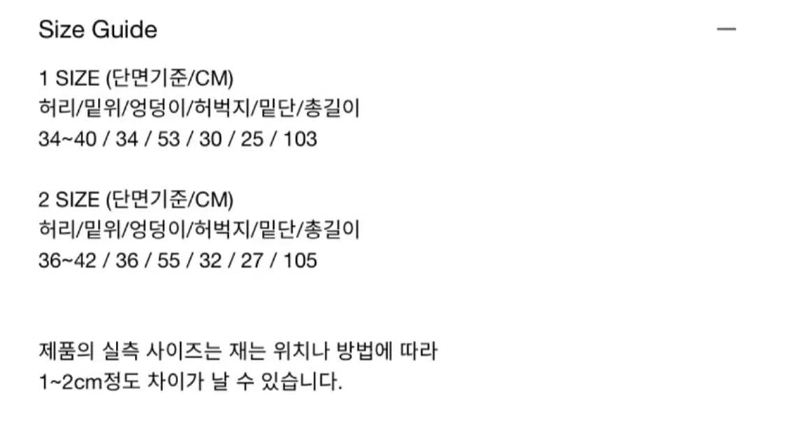 아트오브필드 FUTURE CARGO PANTS  퓨처 카고팬츠 1사이즈 상품이미지2