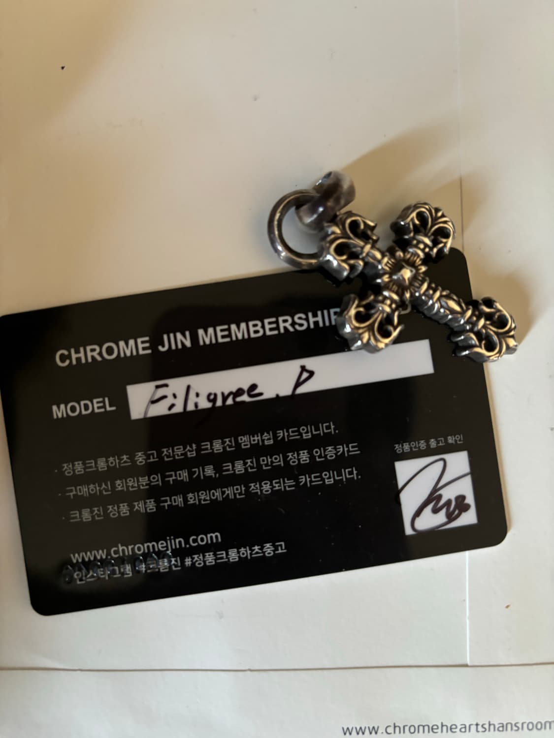 크롬하츠 필리그리 베일 상품이미지4