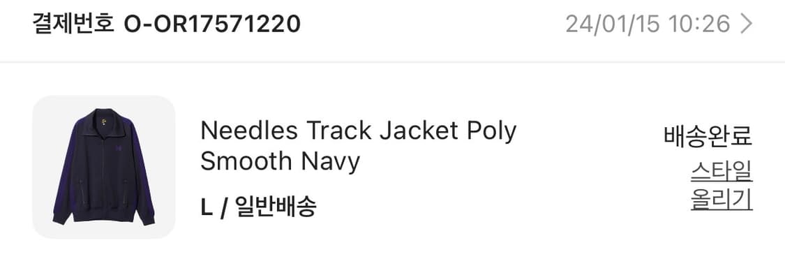 니들스 트랙 자켓 폴리 스무스 네이비 상품이미지4