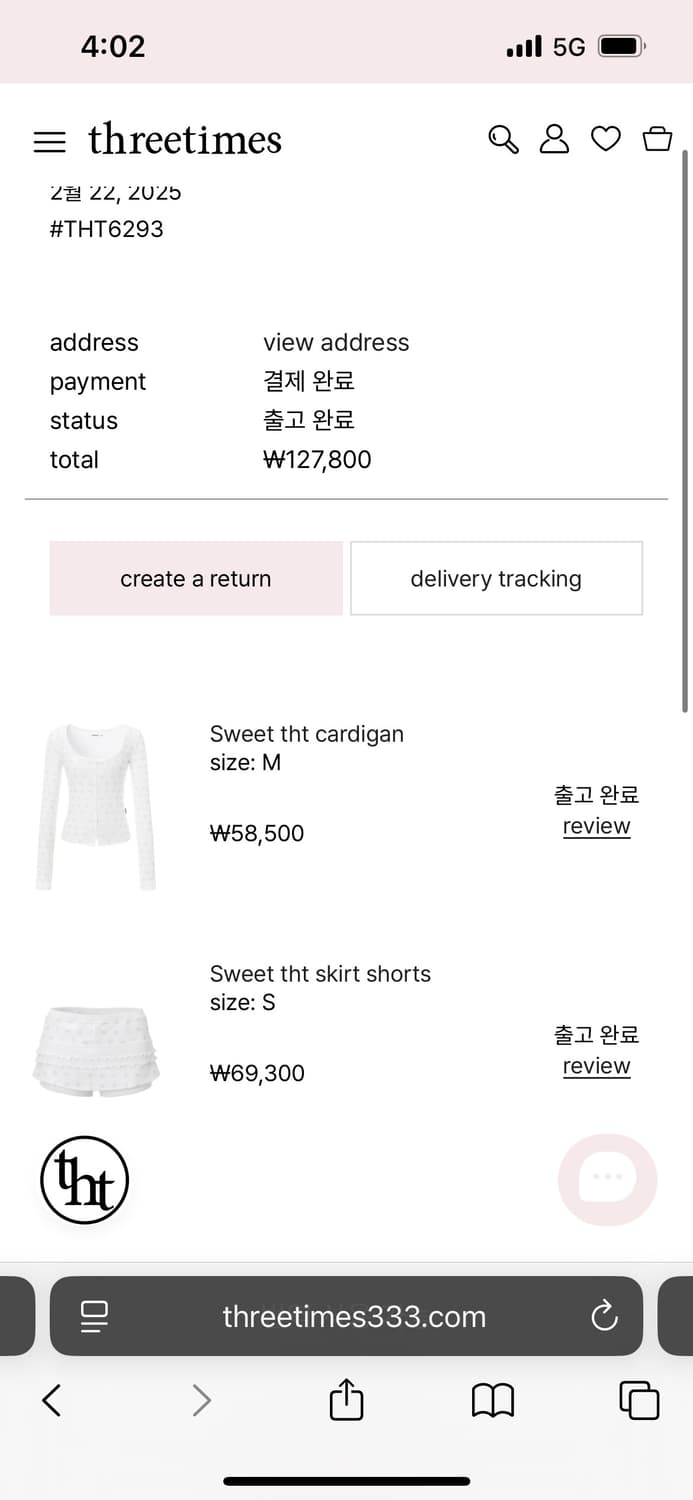 쓰리타임즈 sweet tht 가디건 m 쇼츠s 상품이미지3