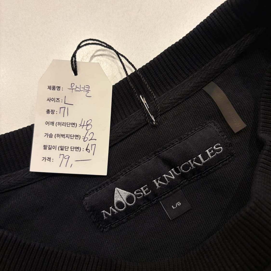 [L] 무스너클 블랙 로고 맨투맨 티셔츠 C8 상품이미지5