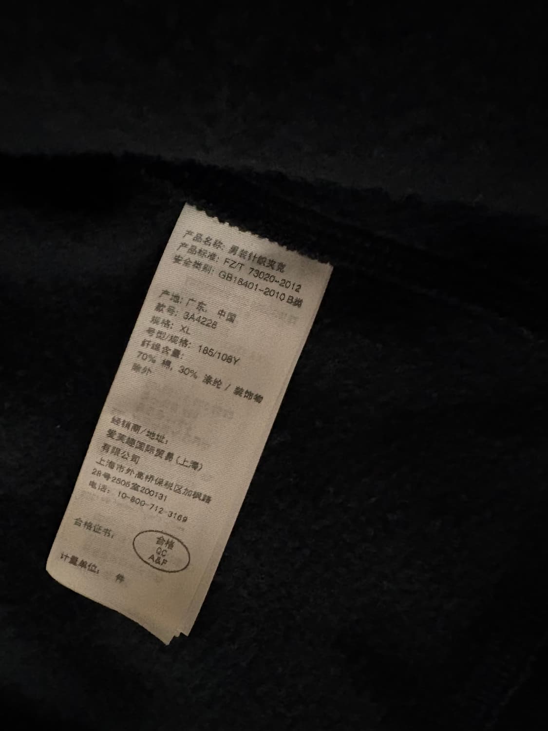 아베크롬비 후드집업 블랙 XL 상품이미지4