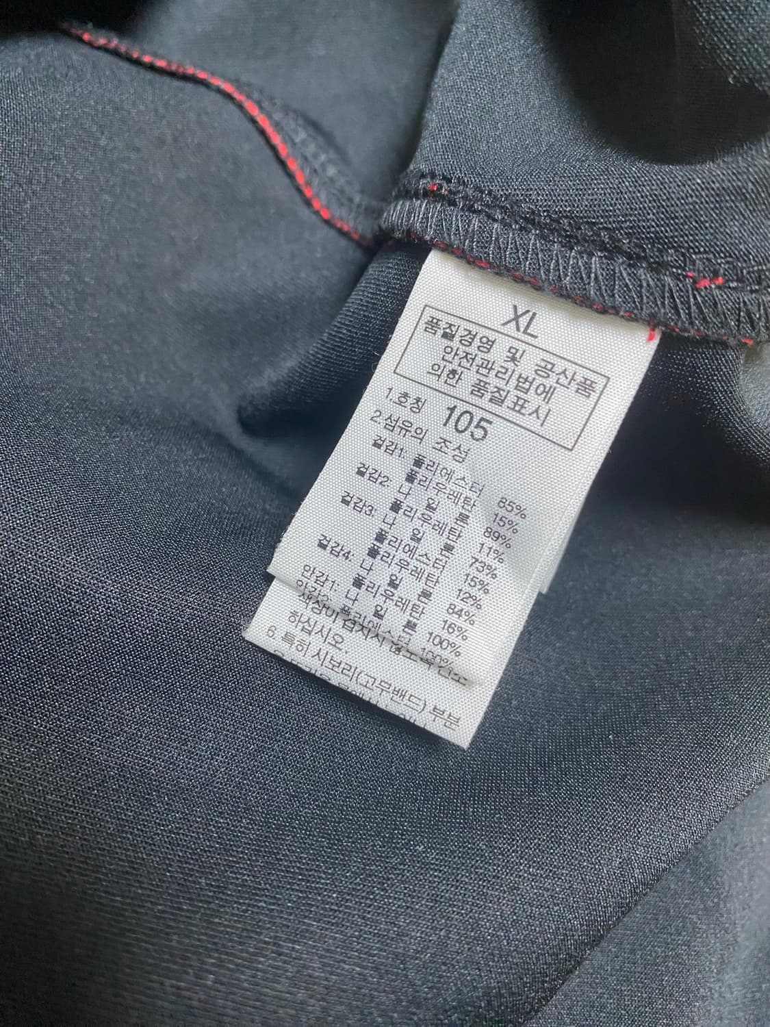 노스페이스 윈드스토퍼 써밋 자켓 상품이미지6