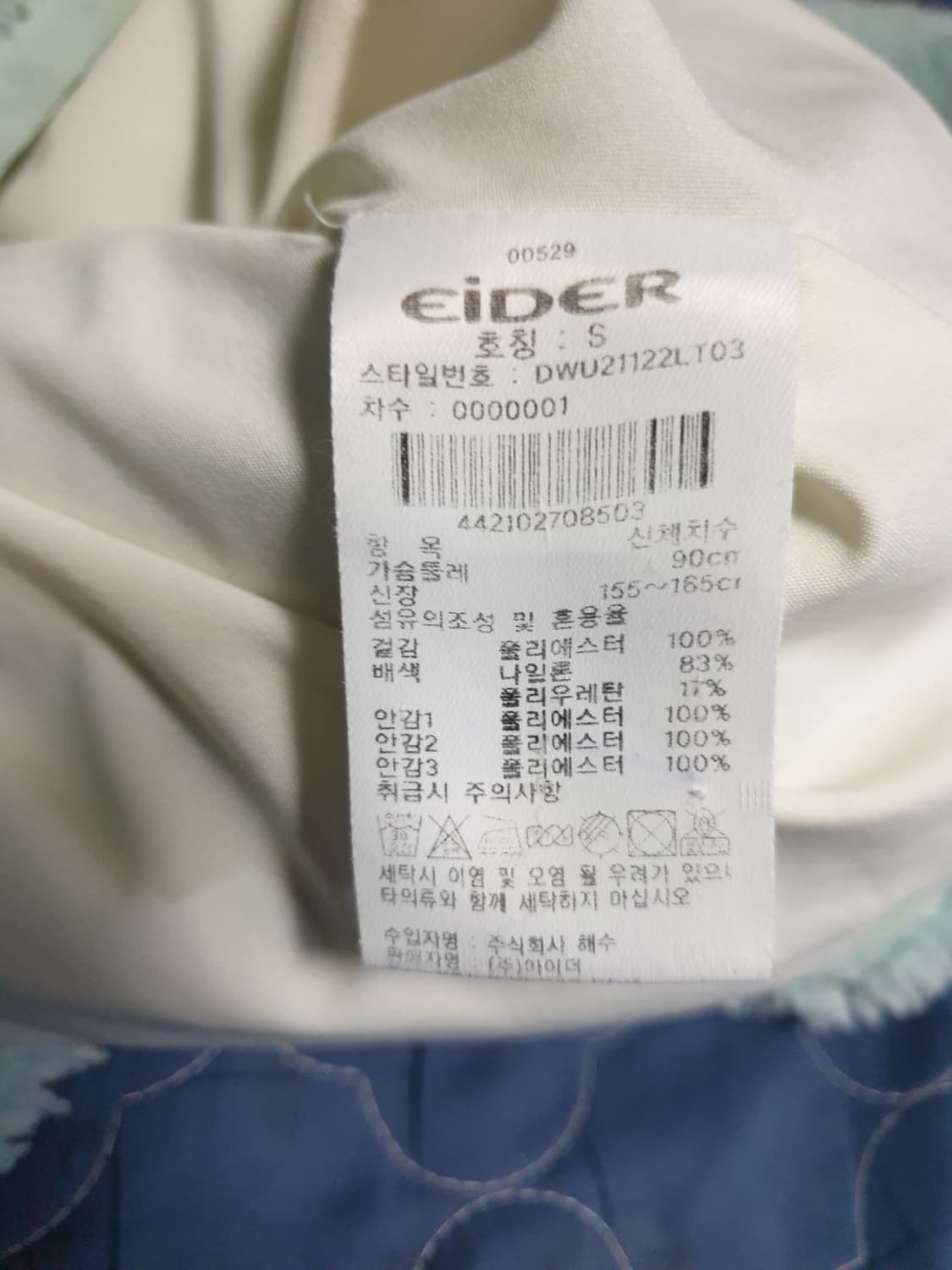 아이더 인피디움 고어텍스 뽀글이 후드집업 자켓 민트 (S) 상품이미지6