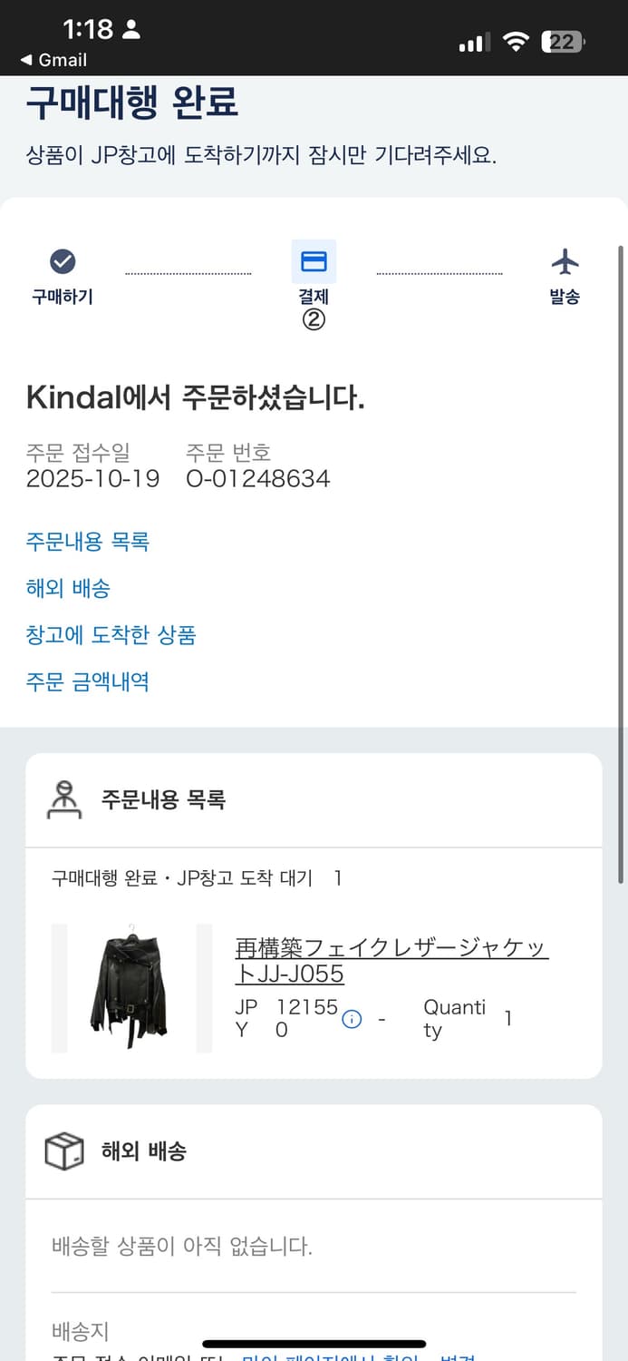 준야 와타나베 batled 레더자켓 상품이미지4