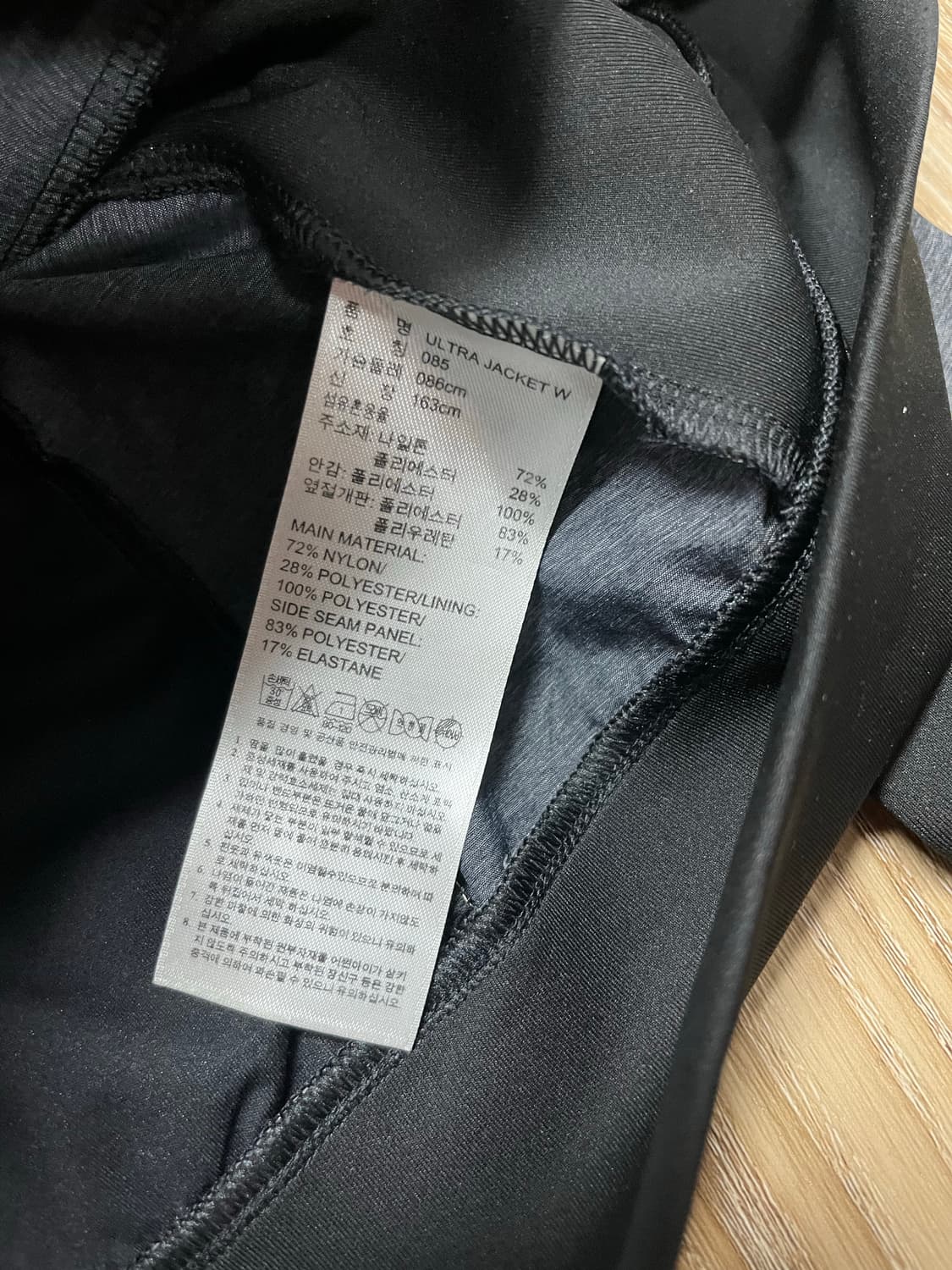 아디다스 울트라 자켓 후드집업 상품이미지6