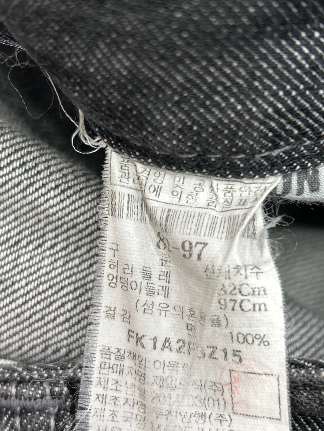 FUBU 푸부 컬렉션 흑청 그레이 데님 팬츠 허리 32인치 상품이미지5
