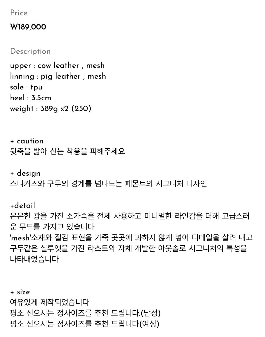 [270]페몬트 밸런스 balance 상품이미지4