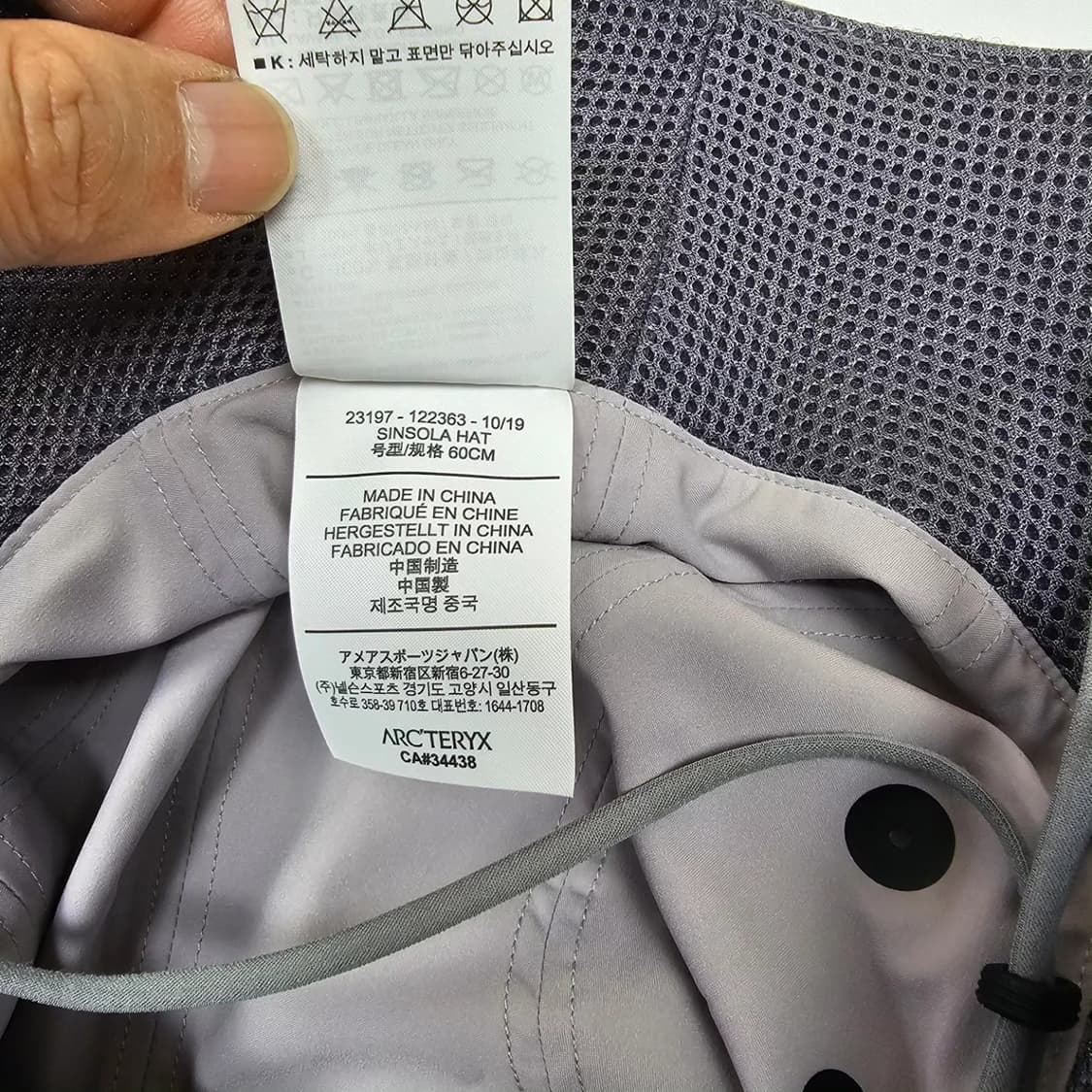 아크테릭스신솔라 상품이미지5