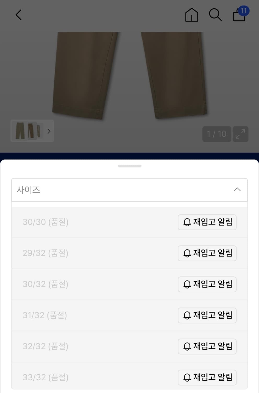 폴로 휘트먼 릴렉스핏 플리츠 치노 팬츠 - 베이지 판매 상품이미지5